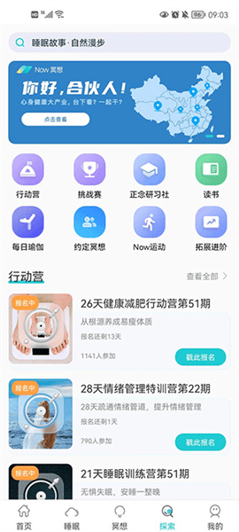 使用教程配图4