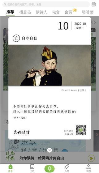 使用说明配图1