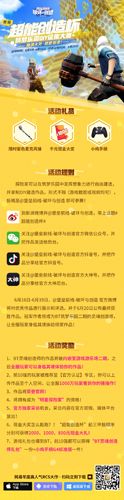 堡垒前线:破坏与创造3