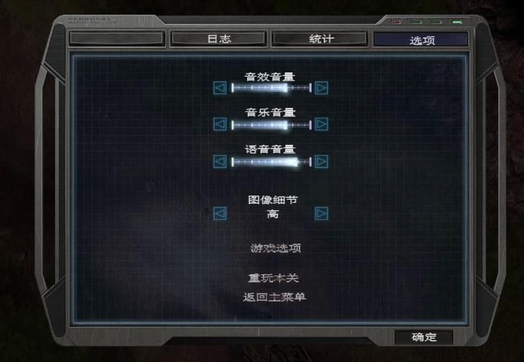 孤胆枪手2重装上阵秘籍怎么用 孤胆枪手2重装上阵秘籍怎么用