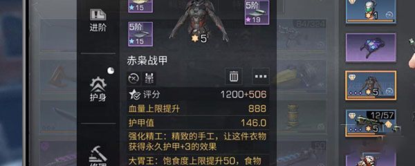 怎么快速赚金条配图2