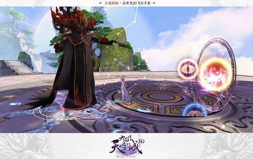 九州天空城3D图片2
