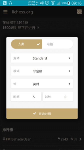 软件魅力配图1