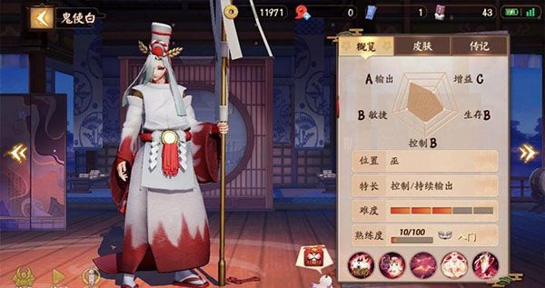 控制效果介绍配图1