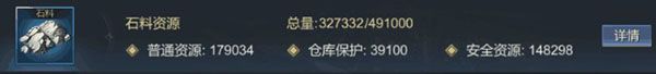资源获取配图4