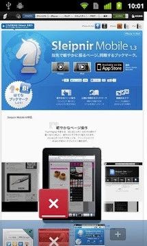 神马浏览器中文手机版