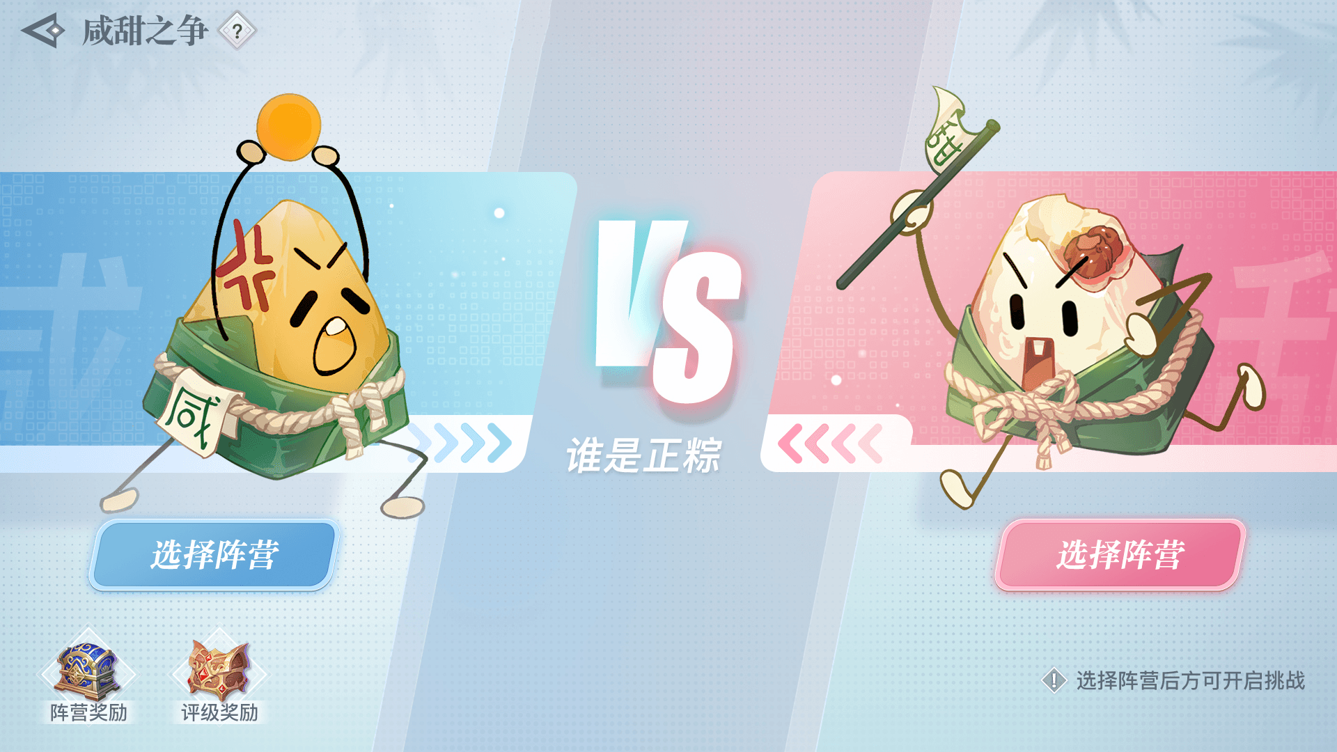 天谕1