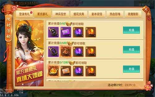 剑逆八荒3
