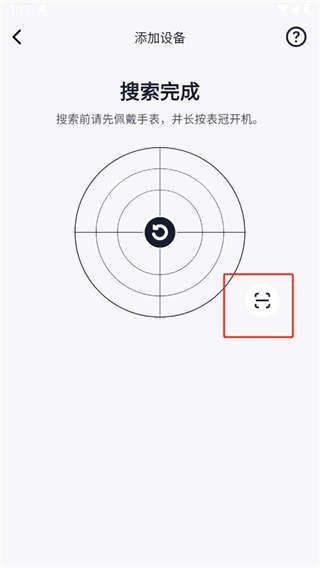 使用教程配图3