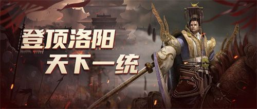 御龙在天手游