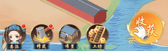 庄园玩法攻略配图7