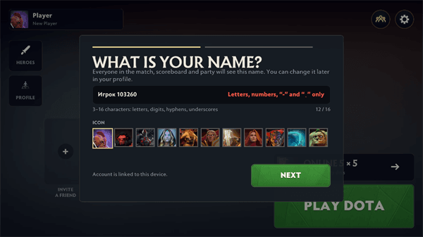 Dota2游戏怎么玩配图1