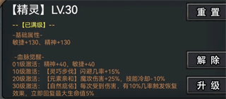 新手成长与职业发展建议配图5
