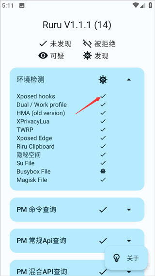 怎么使用配图2