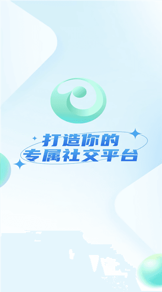 新微核app宣传图
