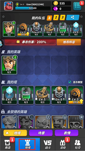 怎么玩配图3