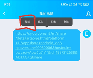 怎么创建歌单配图5