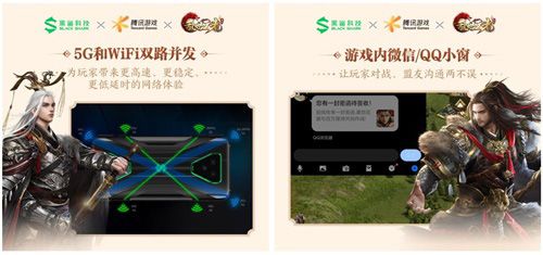 乱世王者8