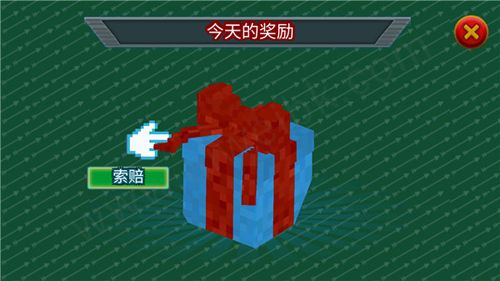 新手攻略配图1