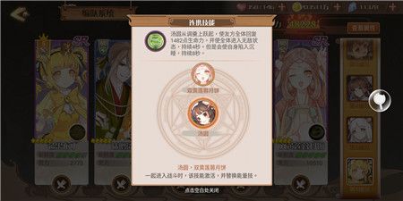 食之契约3