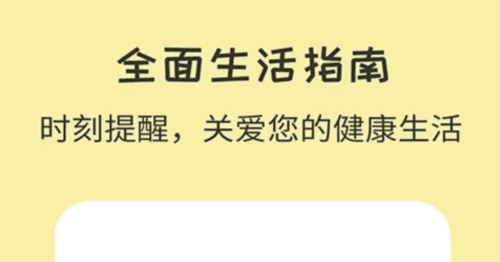 每日天气2