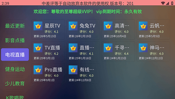 软件优势配图1