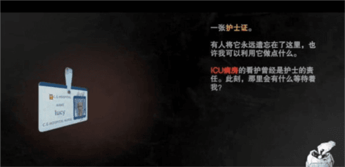 玩法攻略配图12
