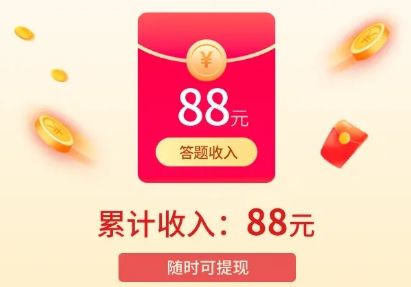 全民猜猜app