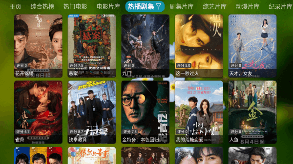 吾爱TV怎么安装到电视上配图1