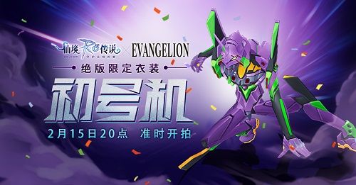 仙境传说RO:守护永恒的爱3