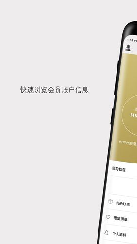 连卡佛安卓版