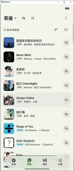 怎么使用配图2