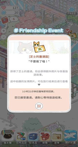 新手攻略配图2