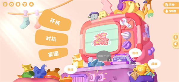 萌宠拆拆乐游戏攻略配图1