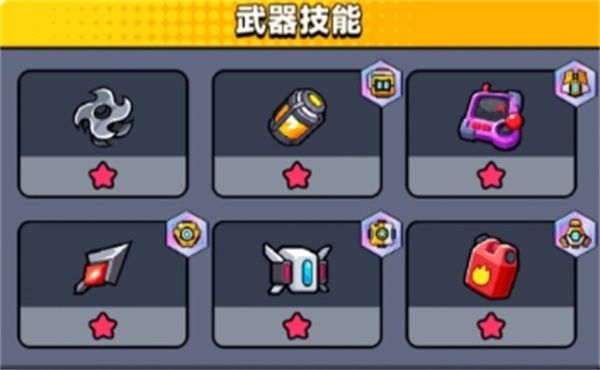 新赛季逃离模式配图2