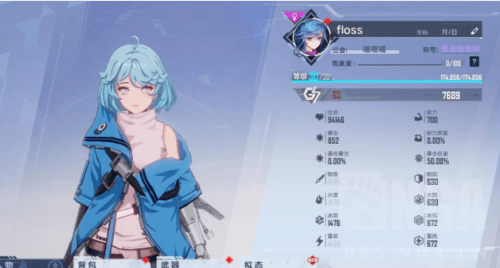 《幻塔》深渊45层打法思路分享 幻塔深渊45层怎么打1