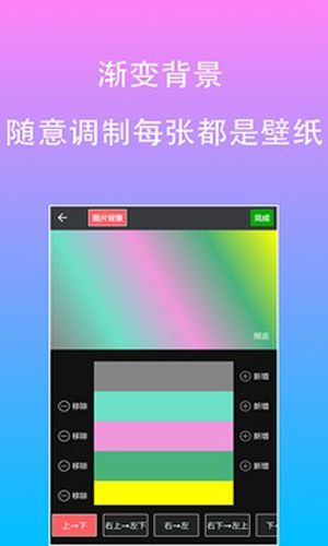 原图片编辑字体图片