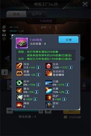 我的使命2