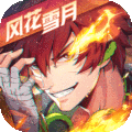 镇魂街天生为王九游版