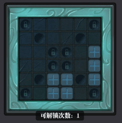 魔渊之刃游戏截图4