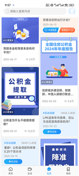 板块介绍配图4