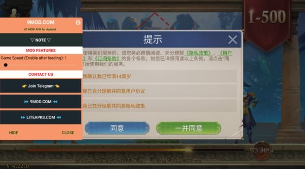 子弹射击金银岛之谜破解版宣传图