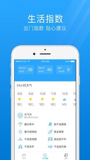 软件魅力配图1