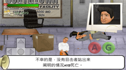 暴走监狱汉化版游戏截图4