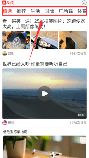 使用教程配图2