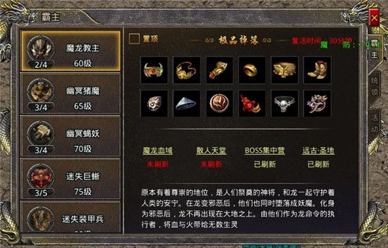 战力提升攻略配图1