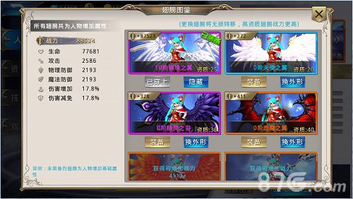 黎明之光宣传图3