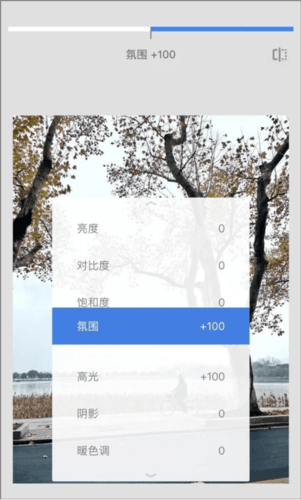 指划修图por免费版2