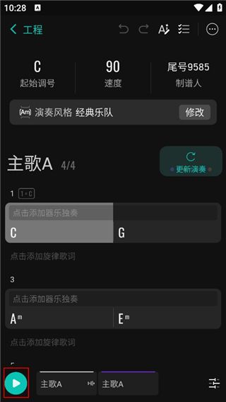 使用方法配图4