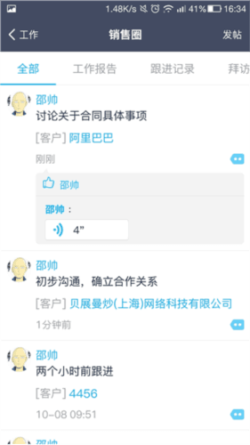 怎么使用配图2